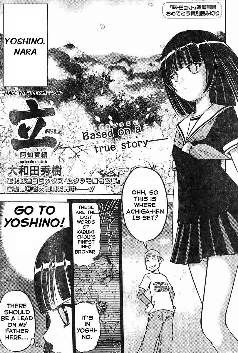 Page 1 Chapter 2 Ritz