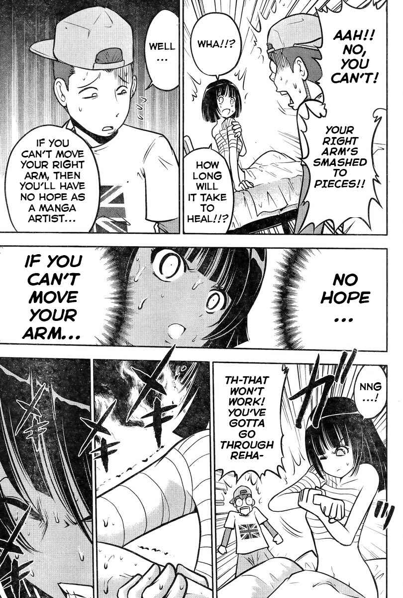 Page 5 Chapter 2 Ritz