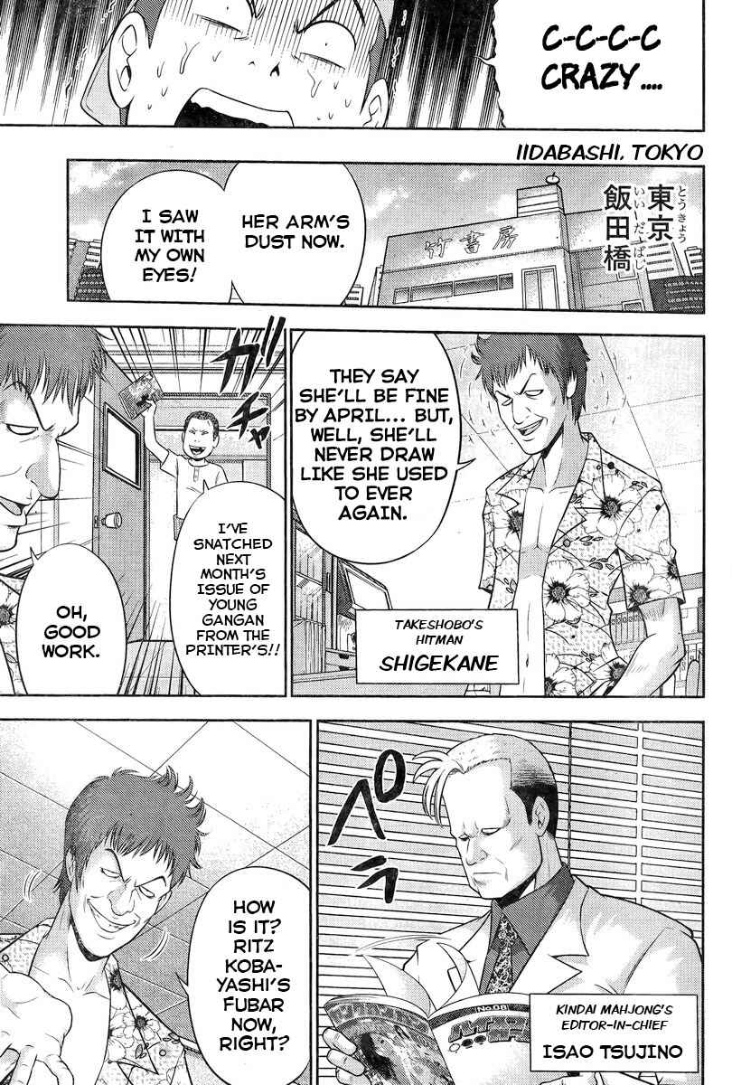 Page 7 Chapter 2 Ritz