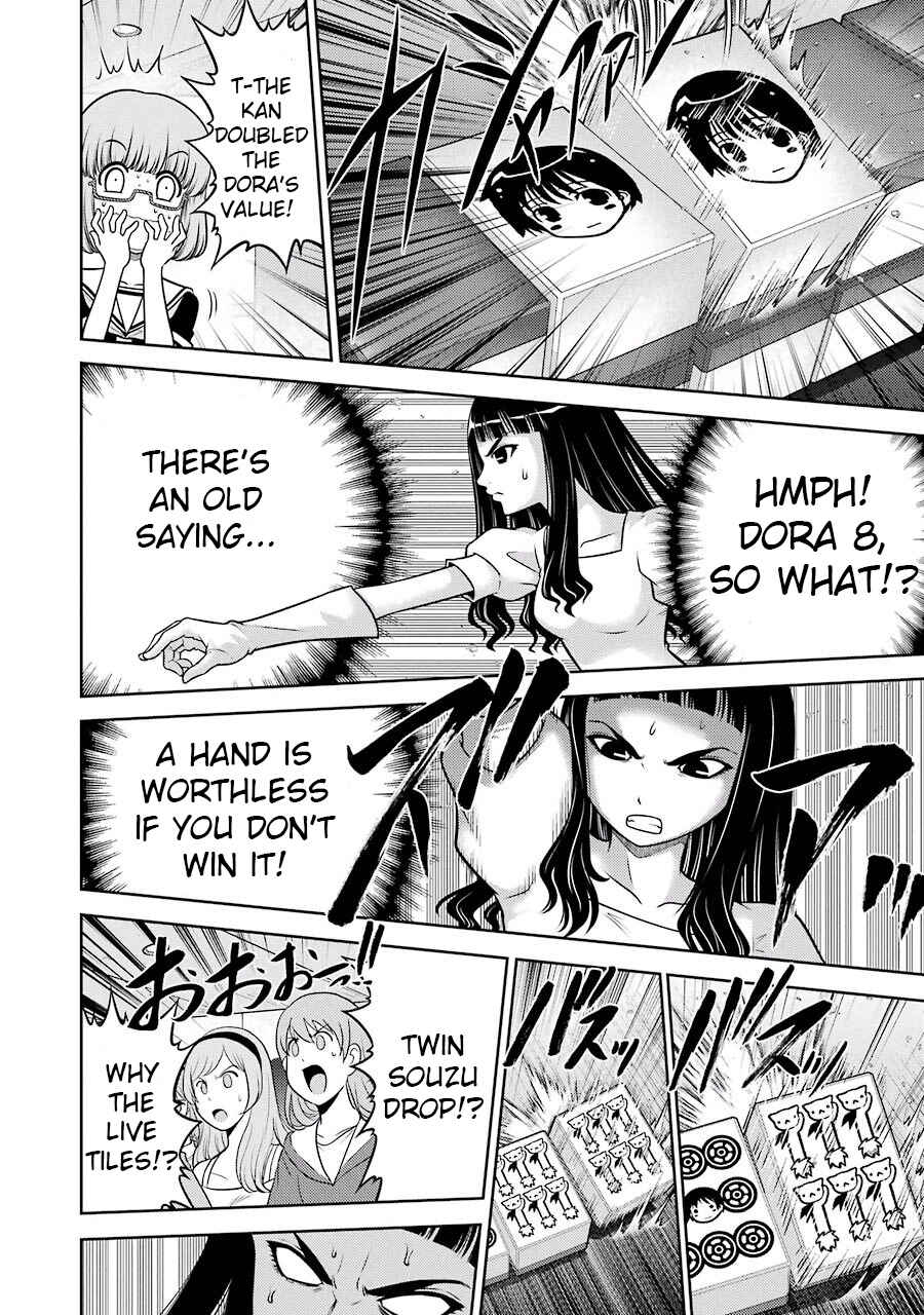 Page 3 Chapter 8 Ritz