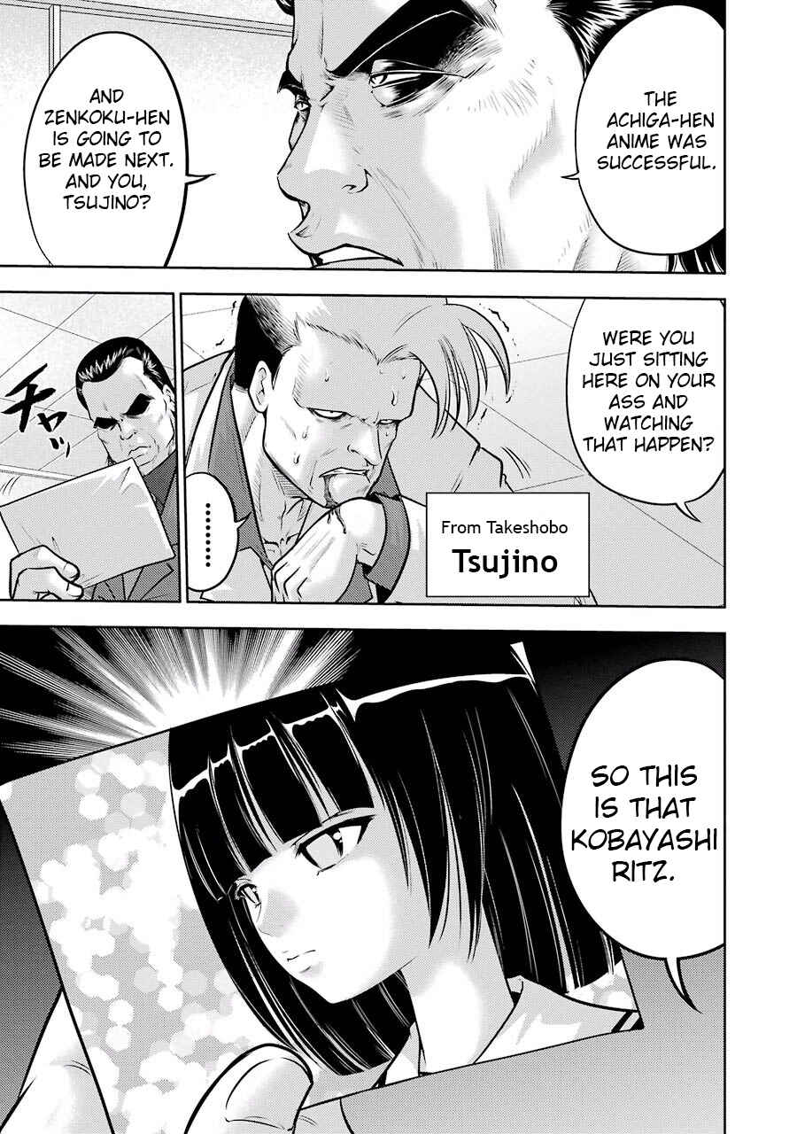 Page 4 Chapter 5 Ritz