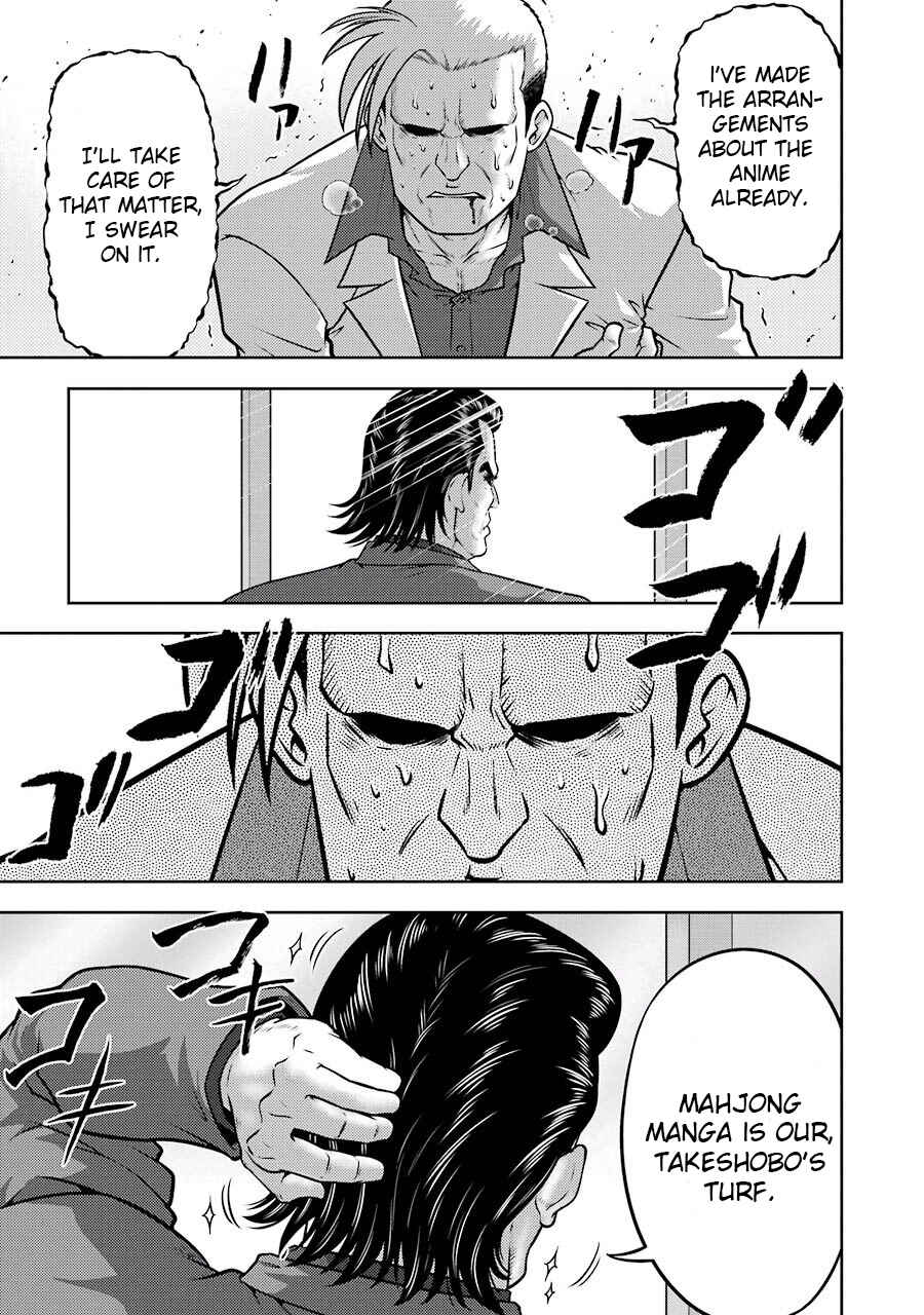 Page 6 Chapter 5 Ritz