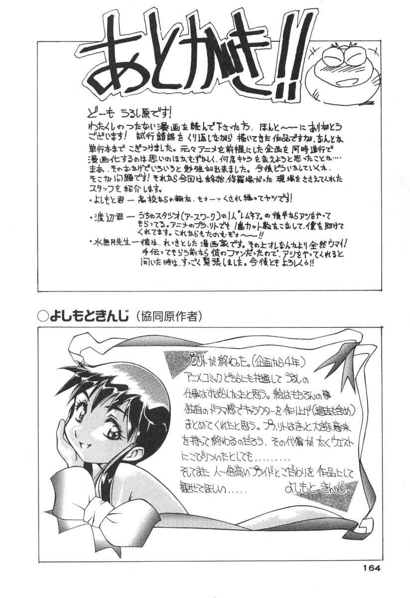 Page 40 Chapter 5 Plastic Little