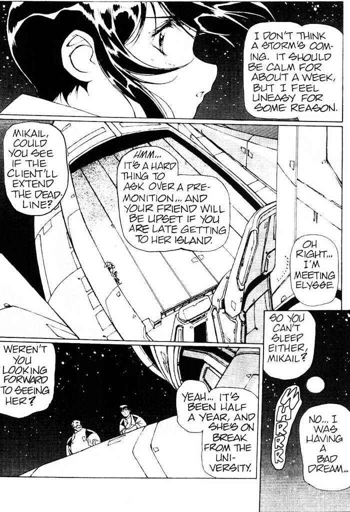 Page 5 Chapter 5 Plastic Little