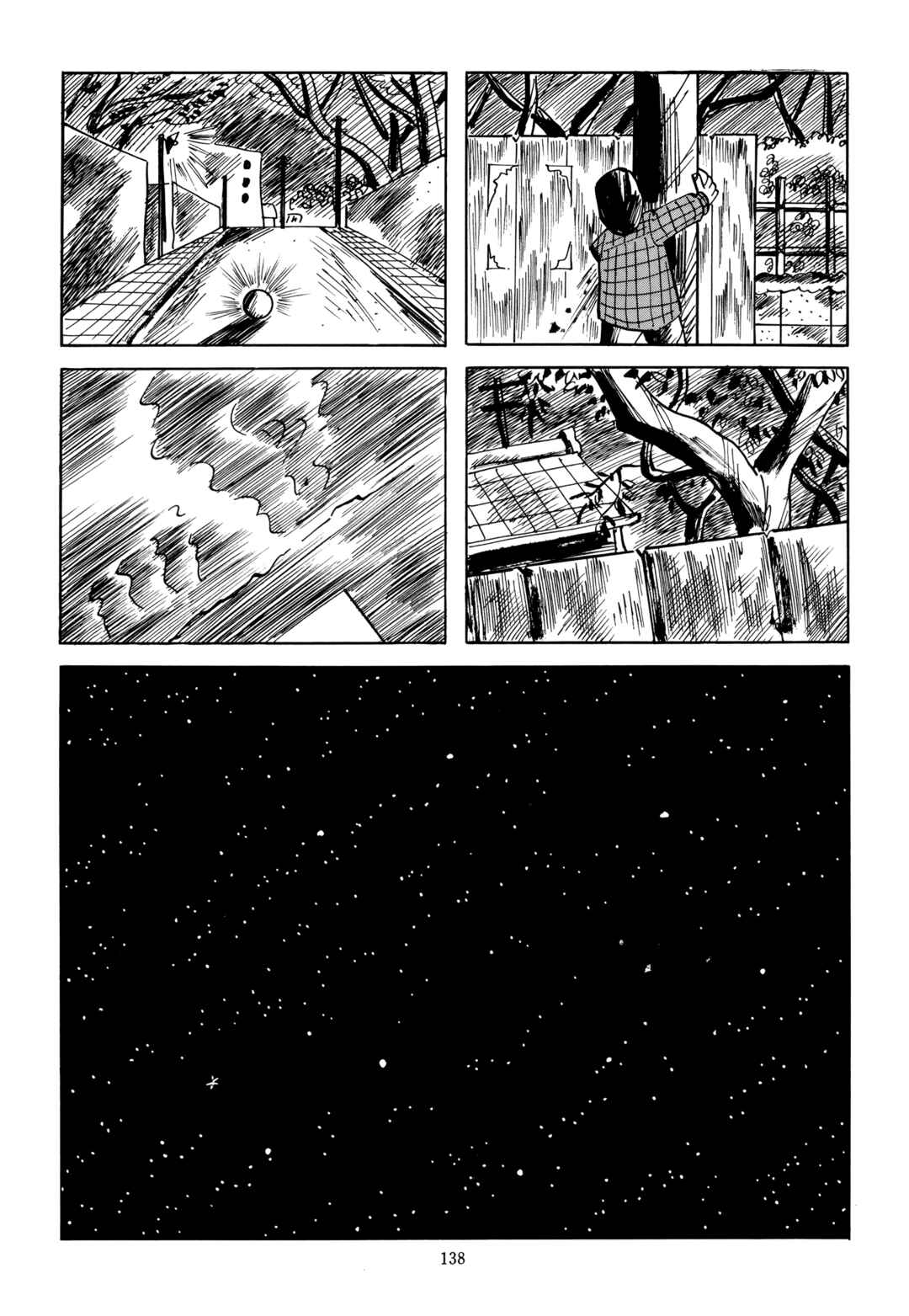 Page 12 Chapter 10 Mitsuhashi Otoya Dokuhon