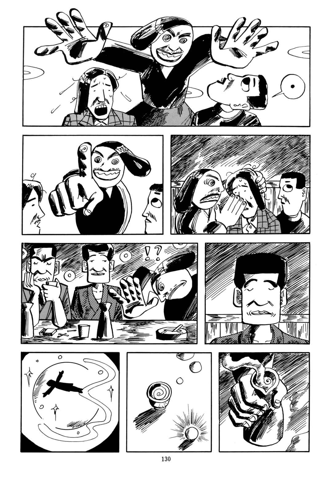 Page 4 Chapter 10 Mitsuhashi Otoya Dokuhon