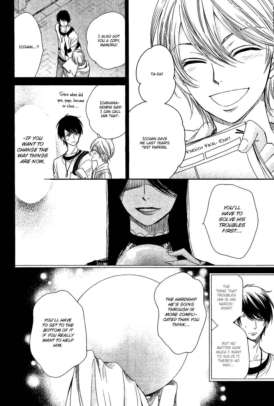 Page 17 Chapter 3 Nar Kiss