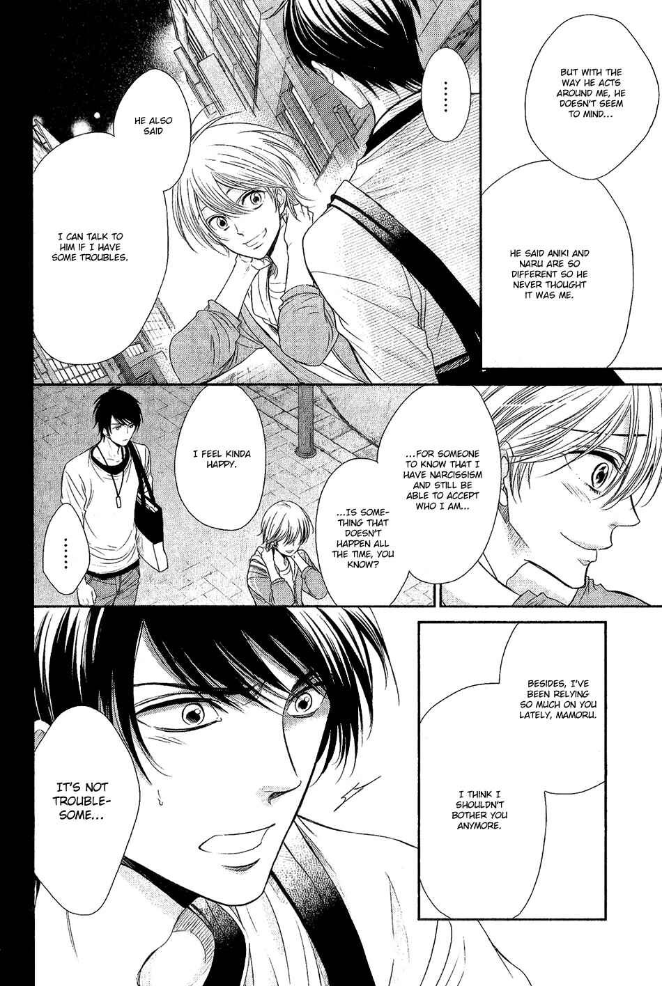 Page 19 Chapter 3 Nar Kiss