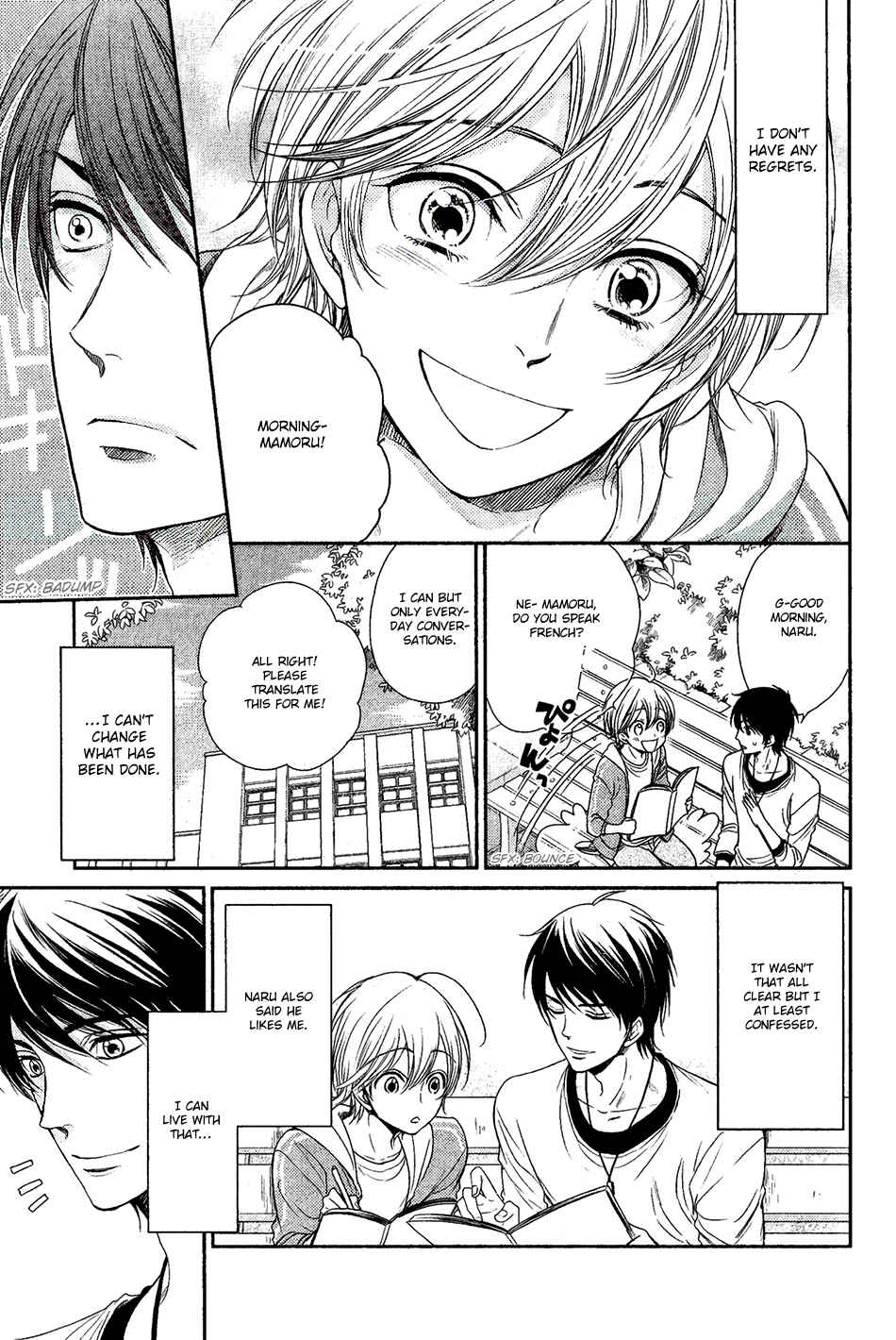 Page 6 Chapter 3 Nar Kiss