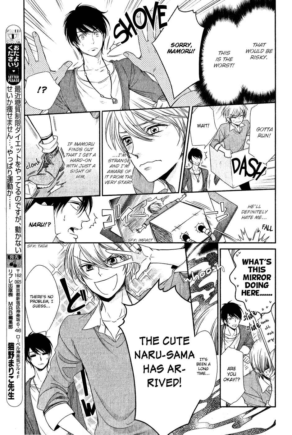 Page 10 Chapter 2 Nar Kiss