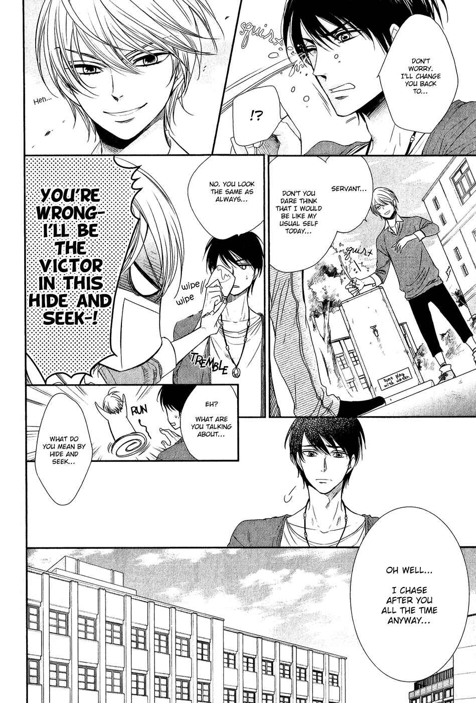 Page 11 Chapter 2 Nar Kiss