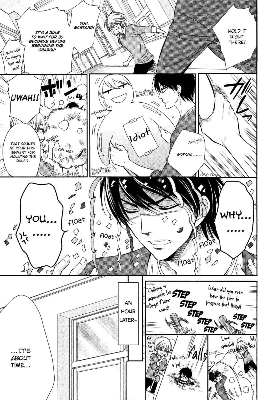 Page 12 Chapter 2 Nar Kiss