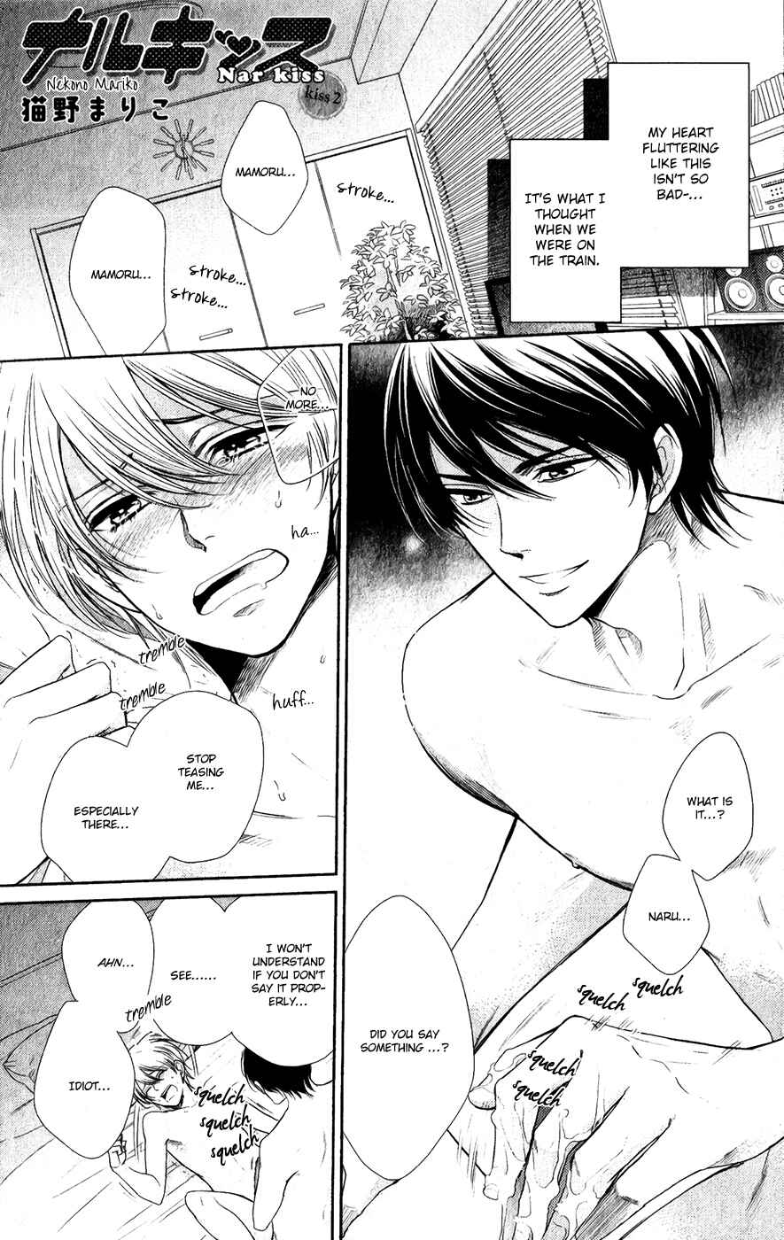Page 2 Chapter 2 Nar Kiss
