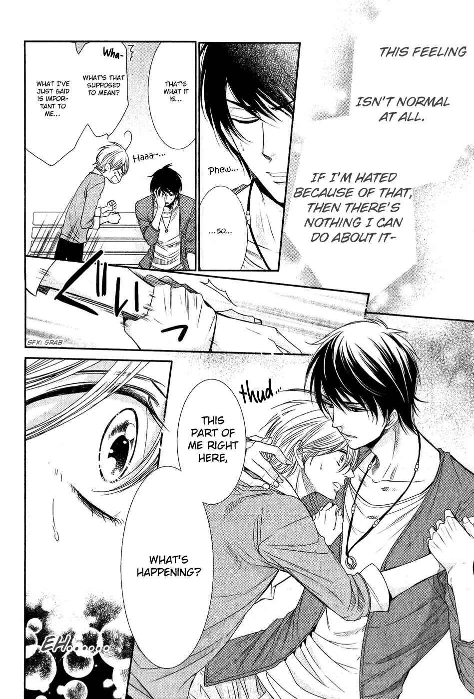 Page 21 Chapter 2 Nar Kiss