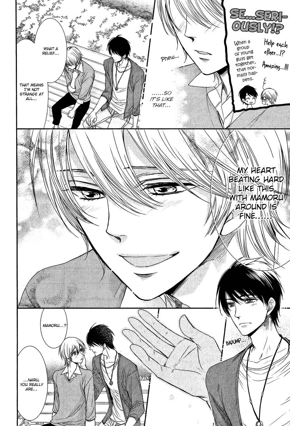 Page 23 Chapter 2 Nar Kiss