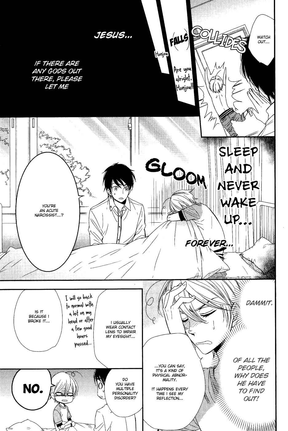 Page 12 Chapter 0 Nar Kiss