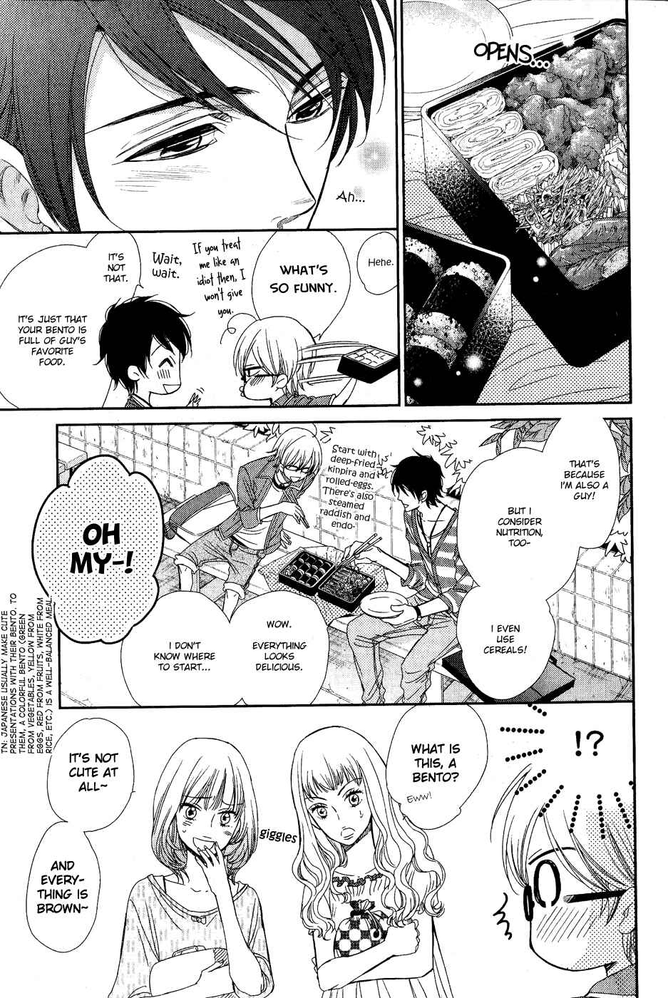 Page 18 Chapter 0 Nar Kiss