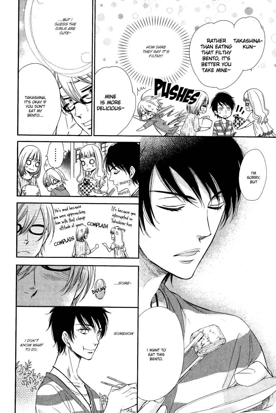 Page 19 Chapter 0 Nar Kiss