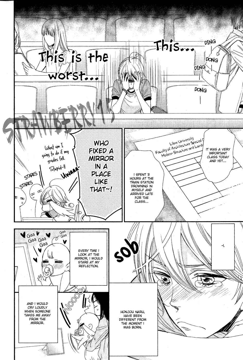Page 5 Chapter 0 Nar Kiss