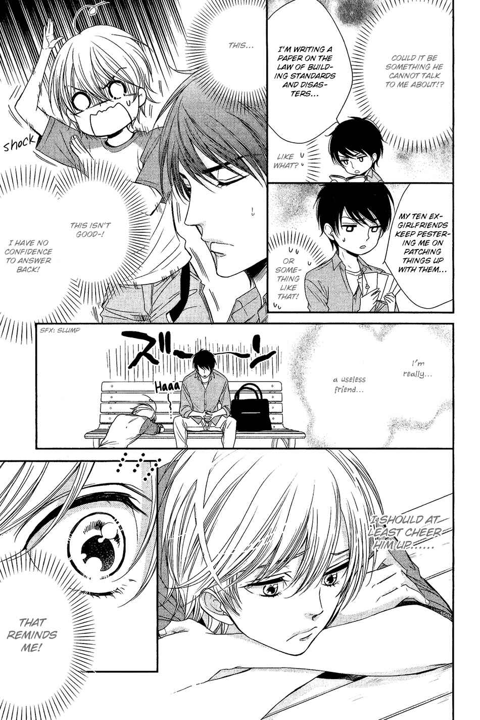Page 12 Chapter 4 Nar Kiss