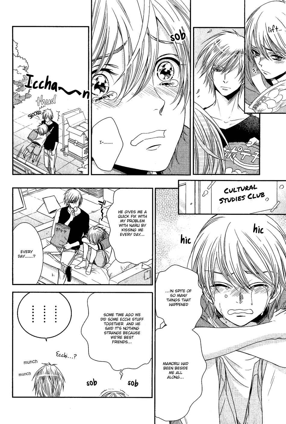 Page 15 Chapter 4 Nar Kiss
