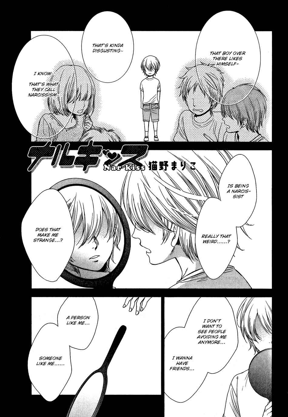 Page 2 Chapter 4 Nar Kiss