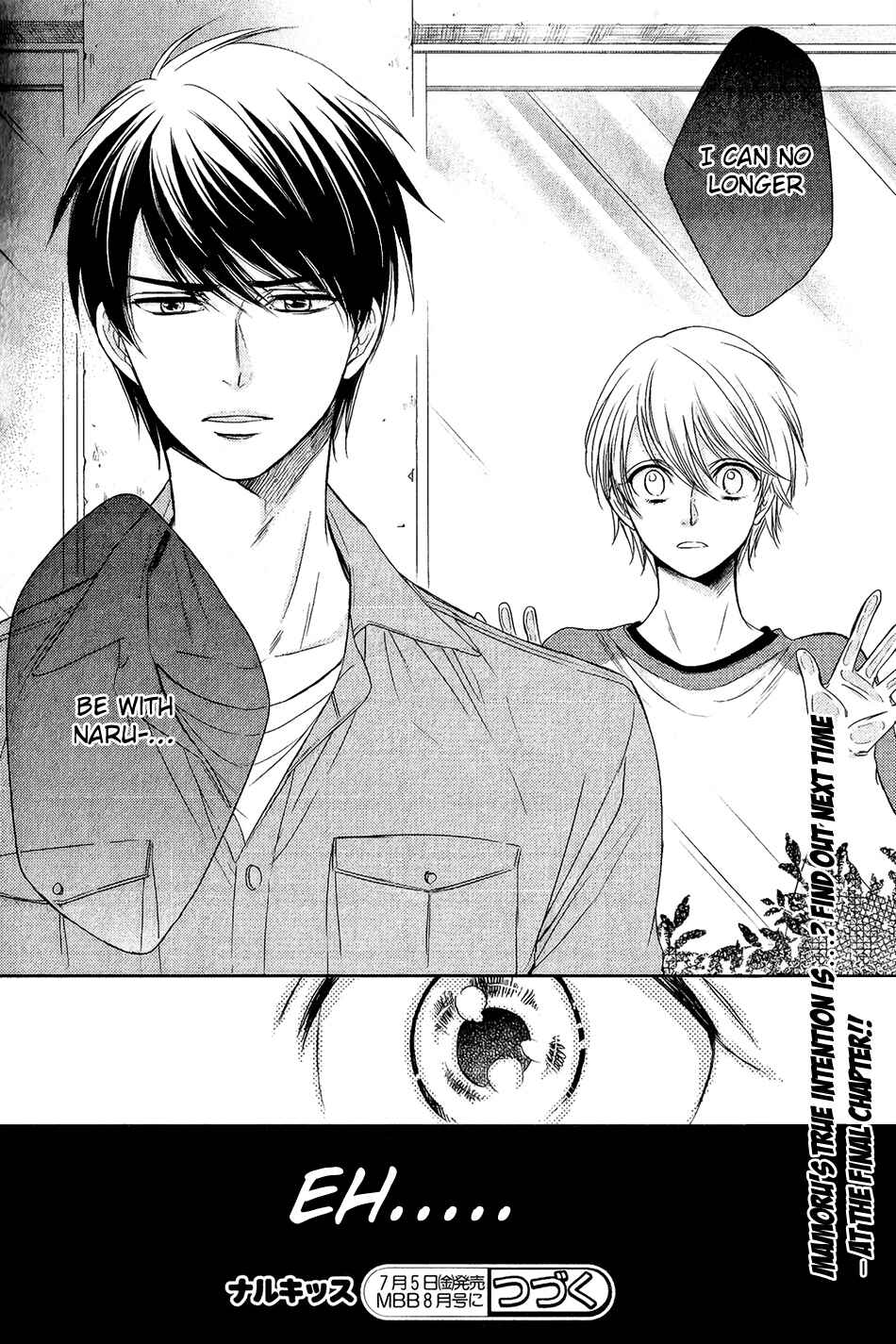 Page 25 Chapter 4 Nar Kiss