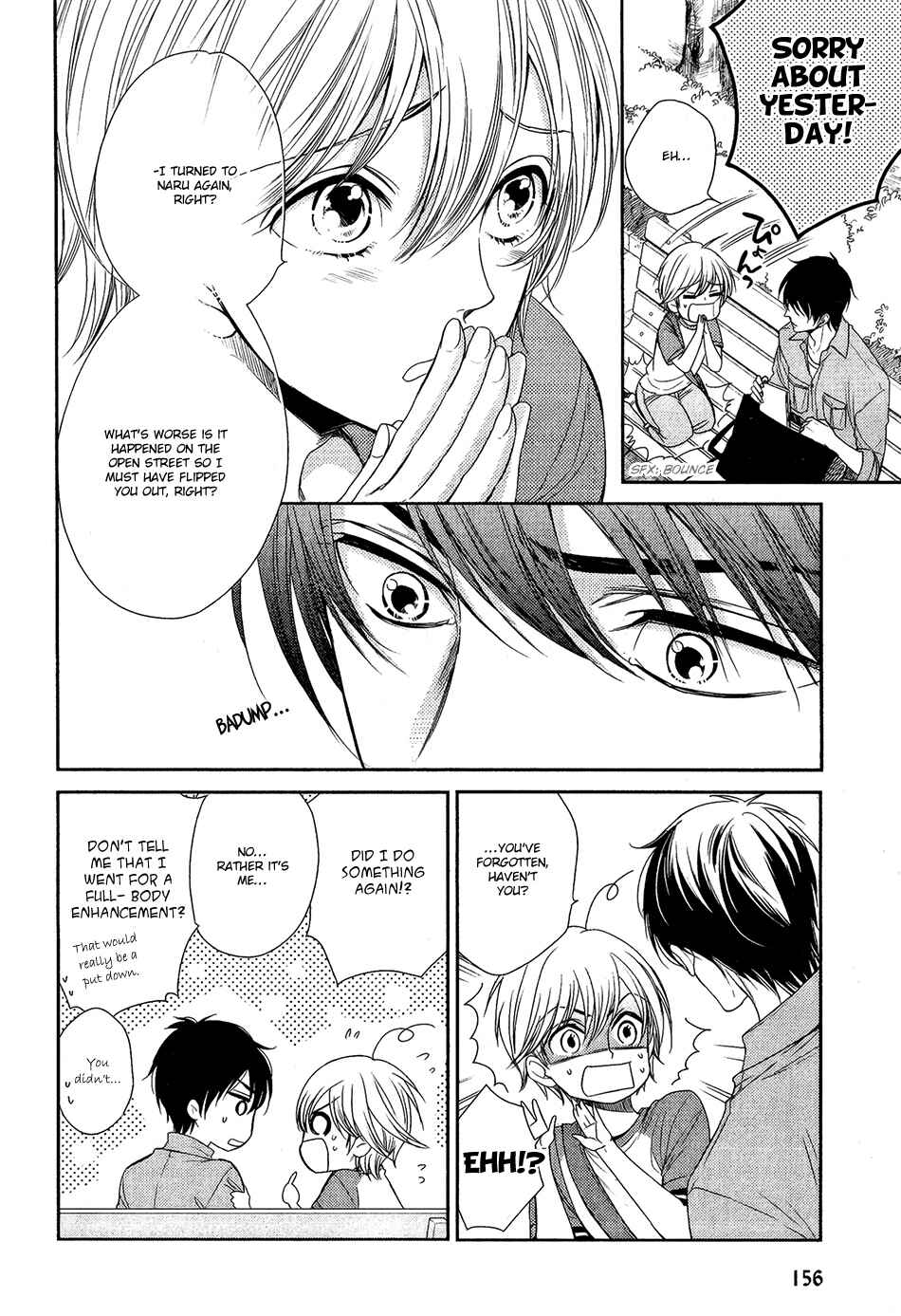 Page 5 Chapter 4 Nar Kiss