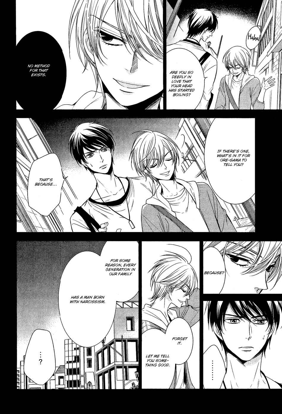 Page 7 Chapter 4 Nar Kiss