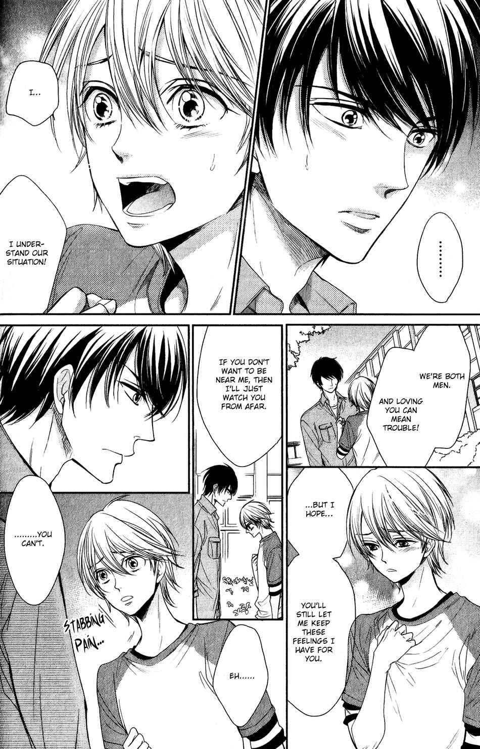 Page 12 Chapter 5 Nar Kiss