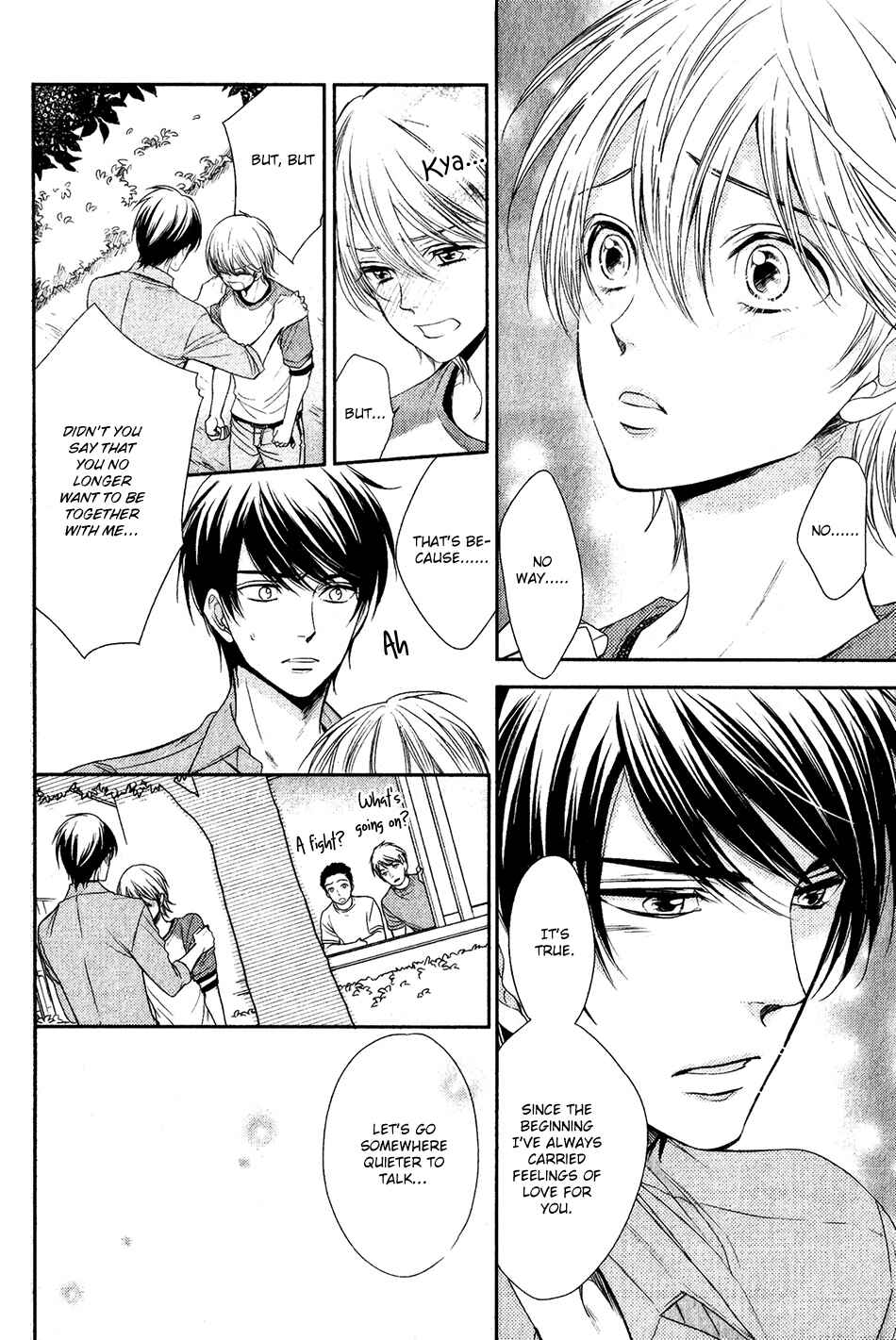Page 14 Chapter 5 Nar Kiss