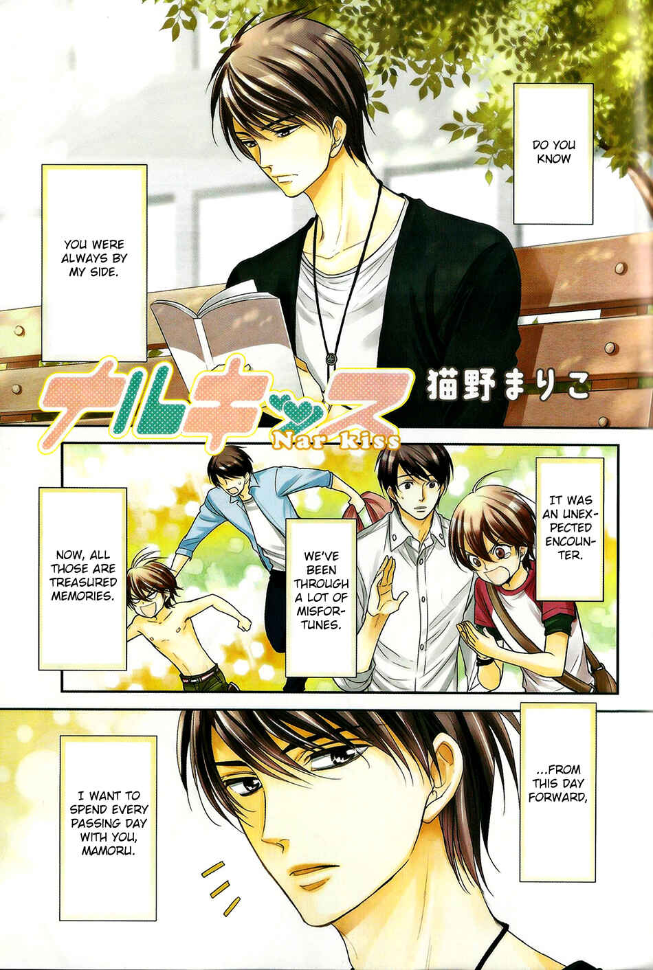 Page 2 Chapter 5 Nar Kiss