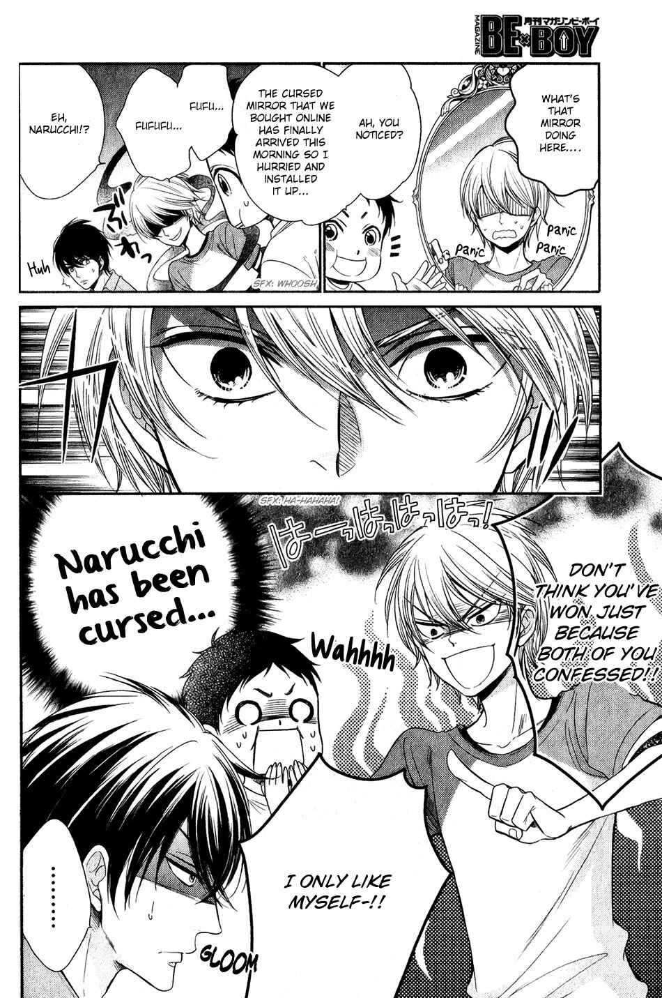 Page 24 Chapter 5 Nar Kiss