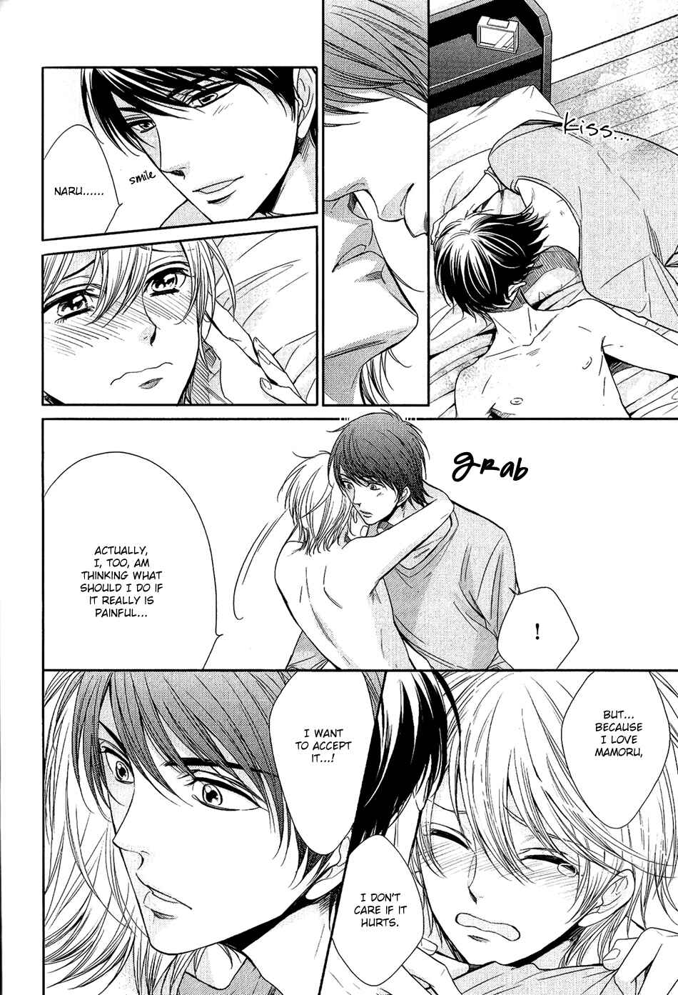 Page 11 Chapter 5.5 Nar Kiss