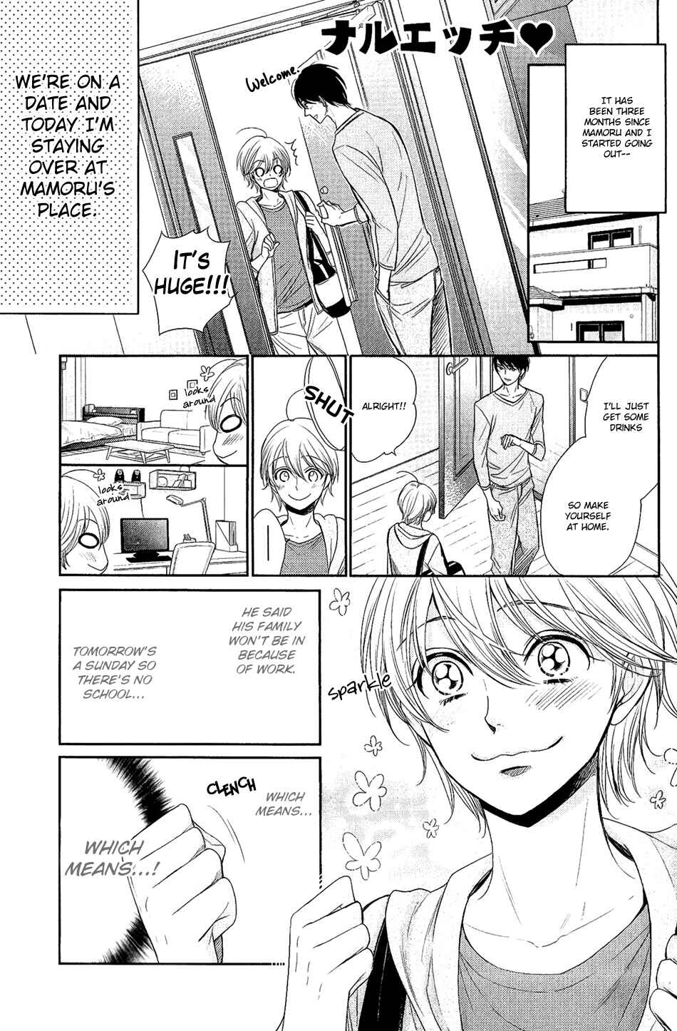 Page 2 Chapter 5.5 Nar Kiss