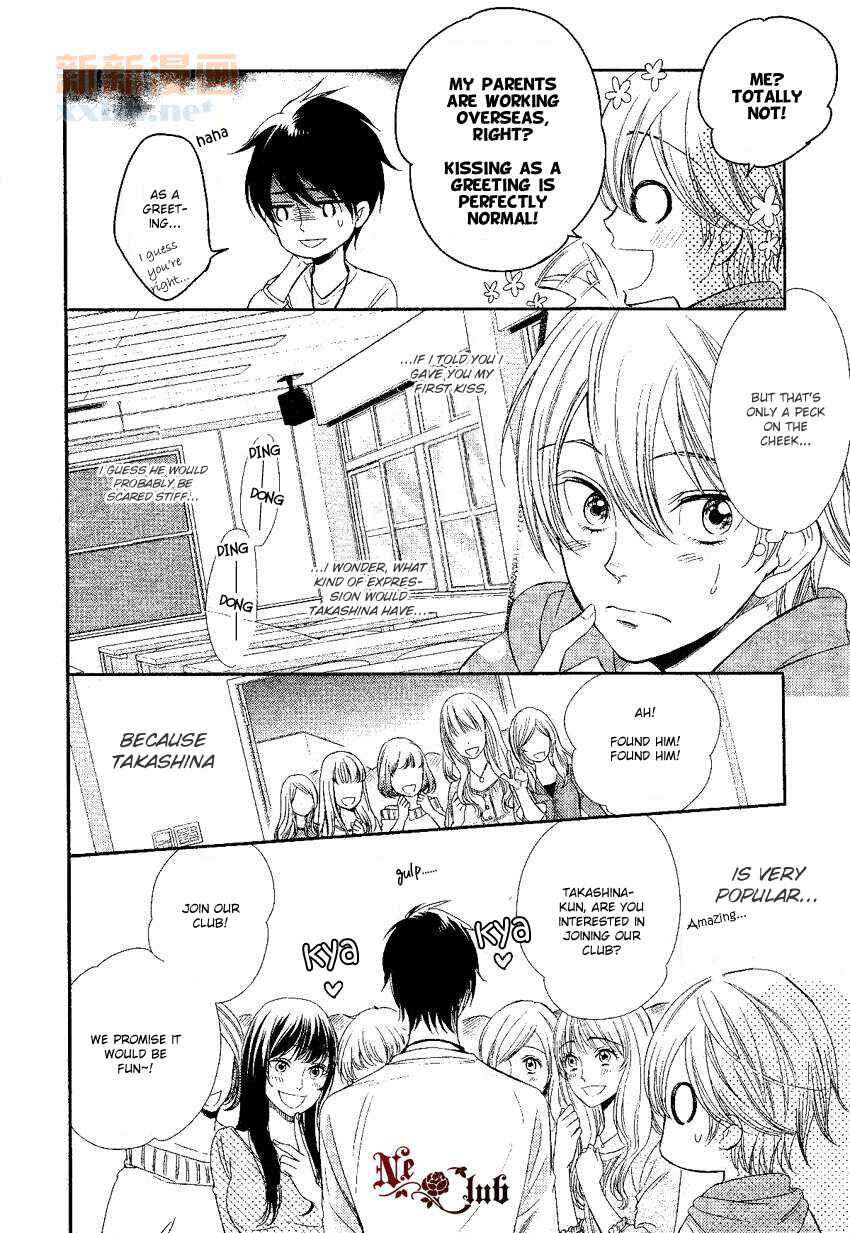 Page 10 Chapter 0.1 Nar Kiss