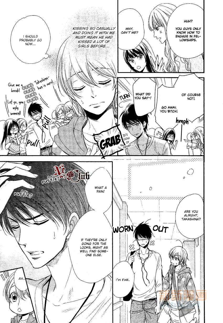 Page 11 Chapter 0.1 Nar Kiss