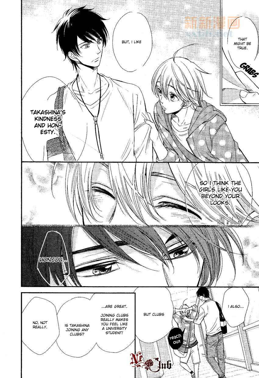 Page 12 Chapter 0.1 Nar Kiss