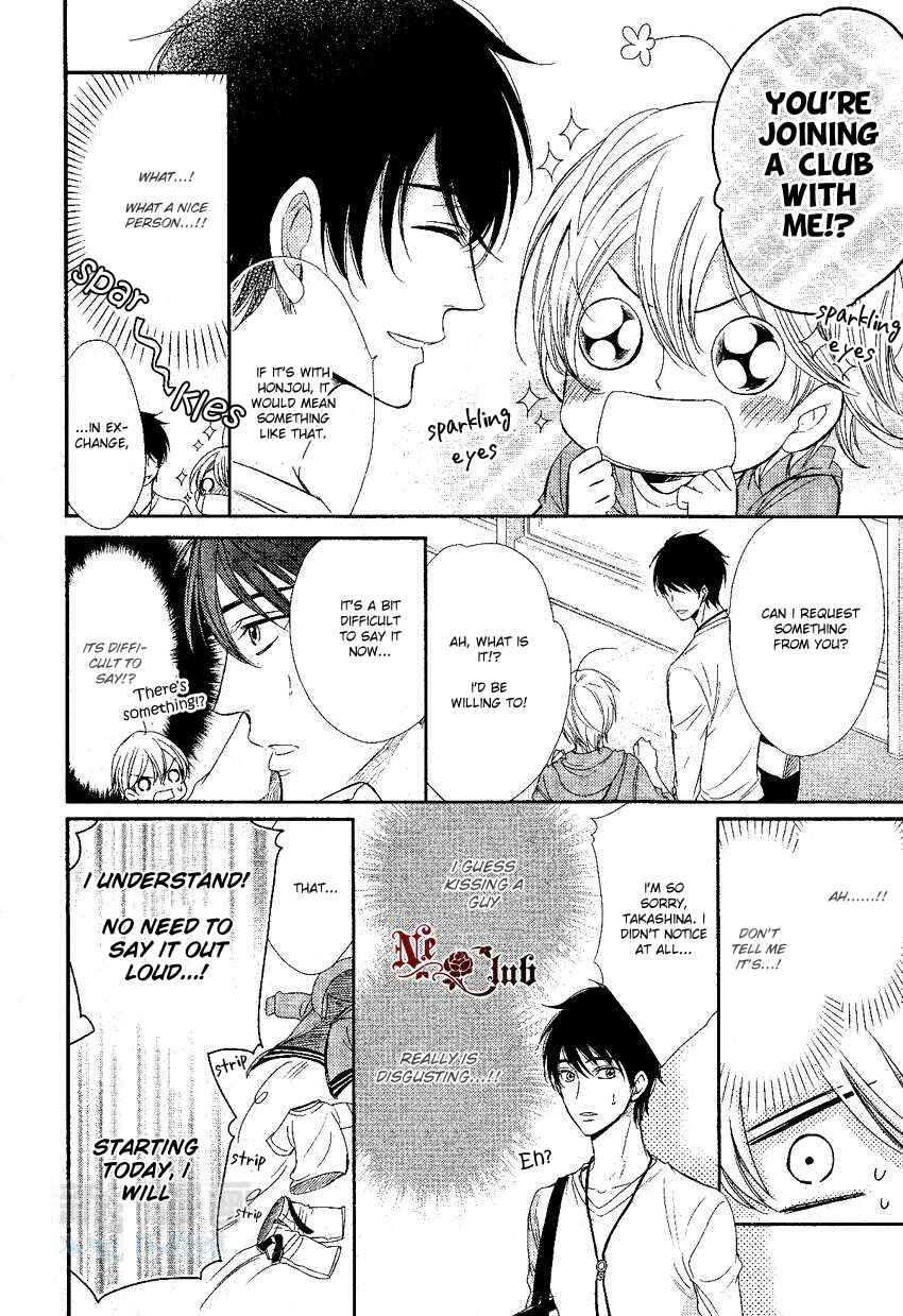 Page 14 Chapter 0.1 Nar Kiss