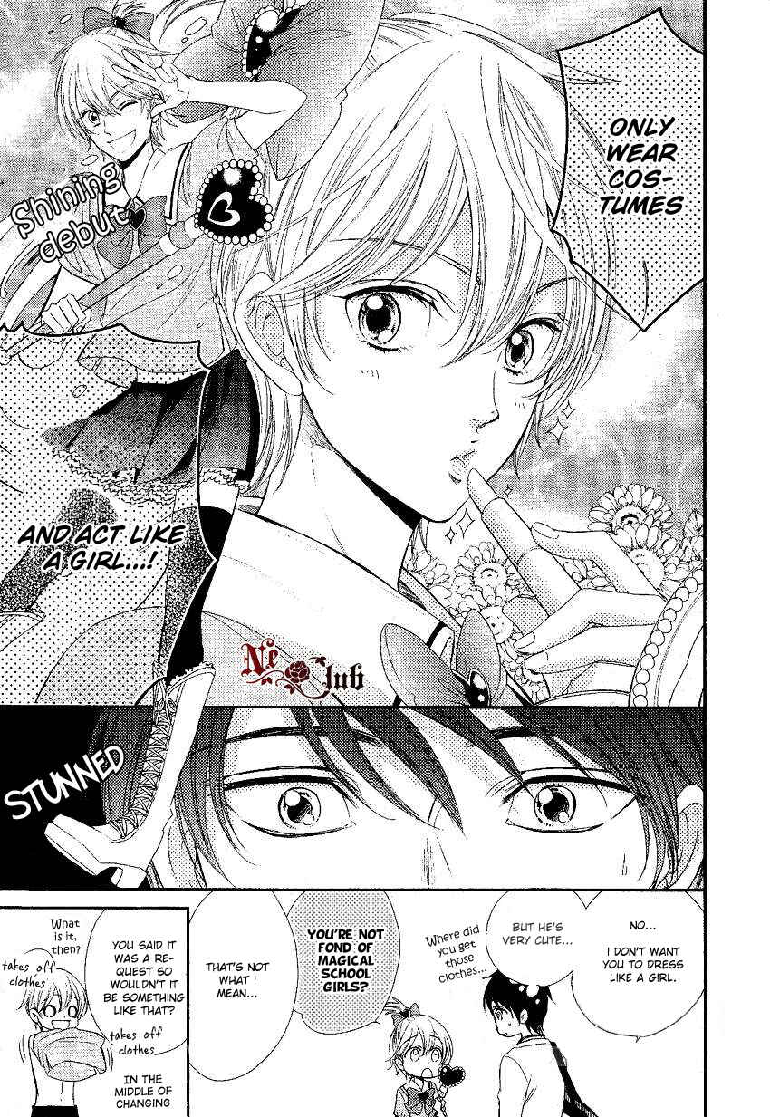 Page 15 Chapter 0.1 Nar Kiss