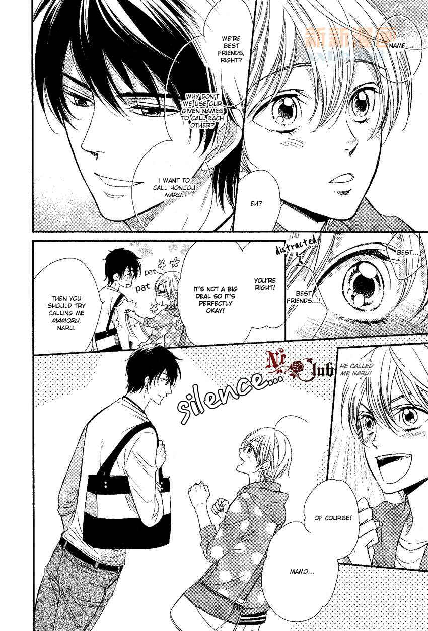 Page 16 Chapter 0.1 Nar Kiss