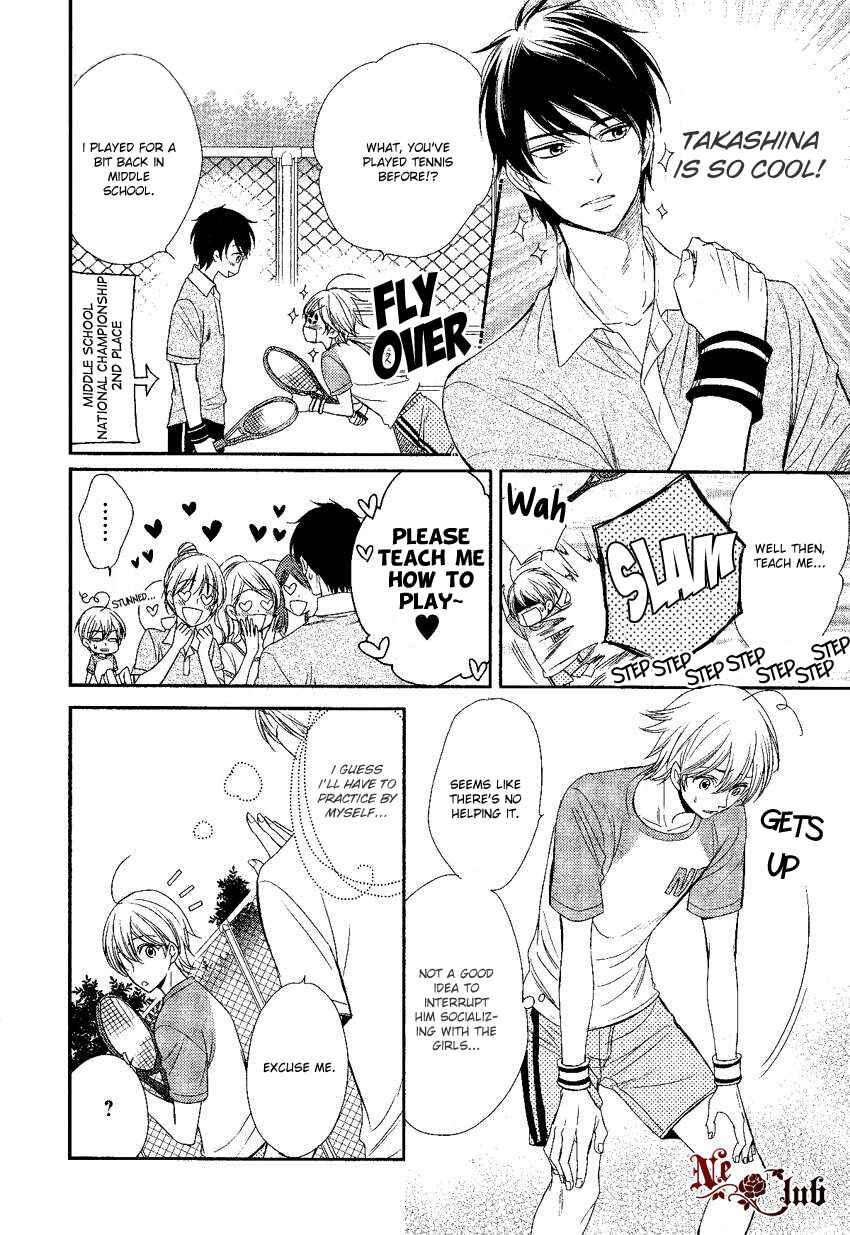Page 20 Chapter 0.1 Nar Kiss