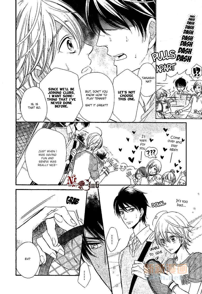 Page 22 Chapter 0.1 Nar Kiss
