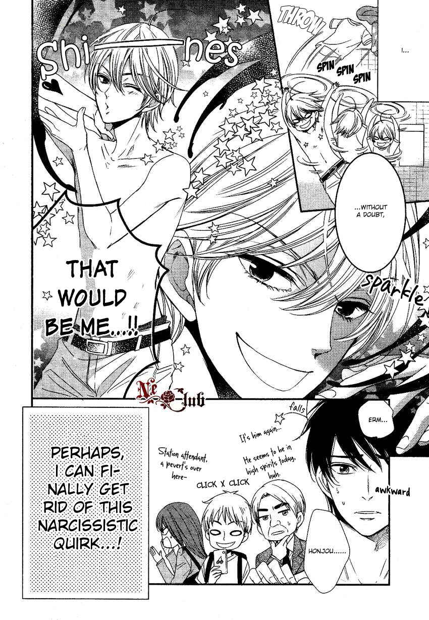 Page 4 Chapter 0.1 Nar Kiss
