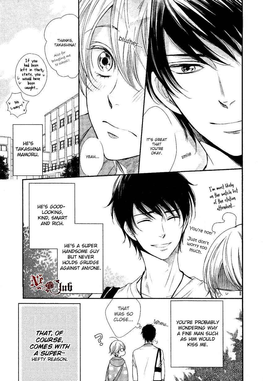 Page 7 Chapter 0.1 Nar Kiss