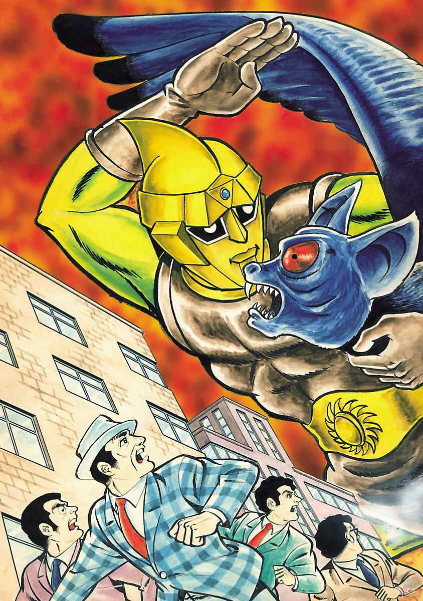 Page 2 Chapter 4 Space Ape Gori vs. Spectreman