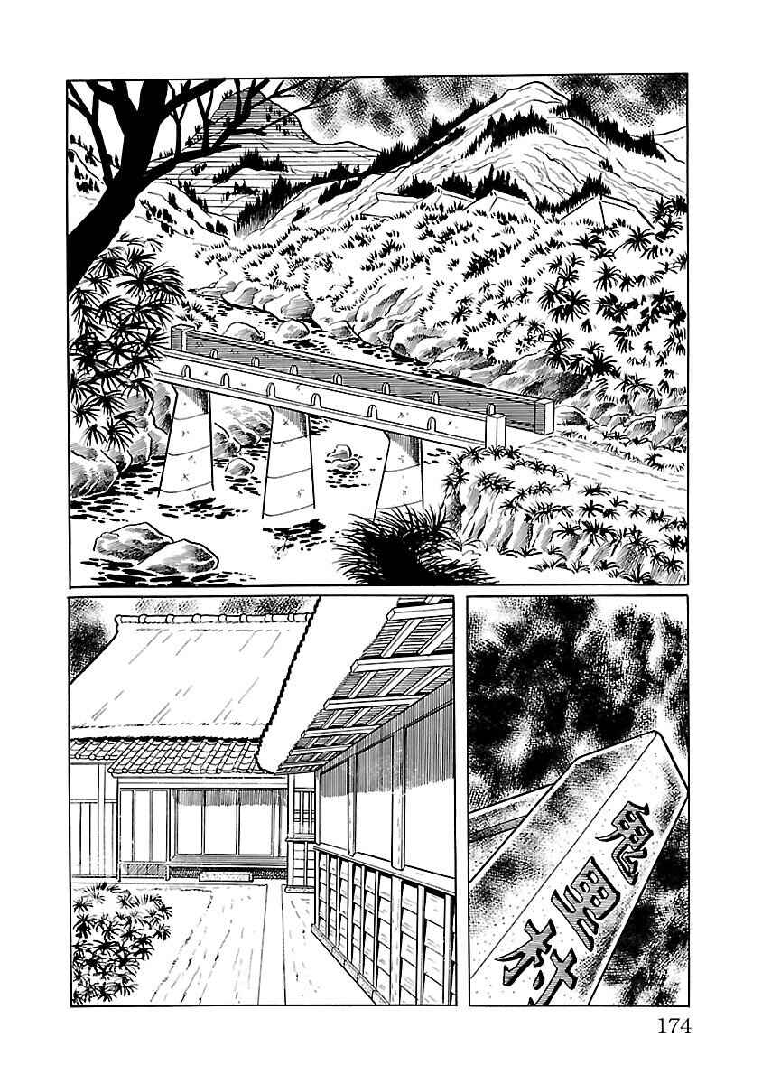 Page 3 Chapter 4 Space Ape Gori vs. Spectreman