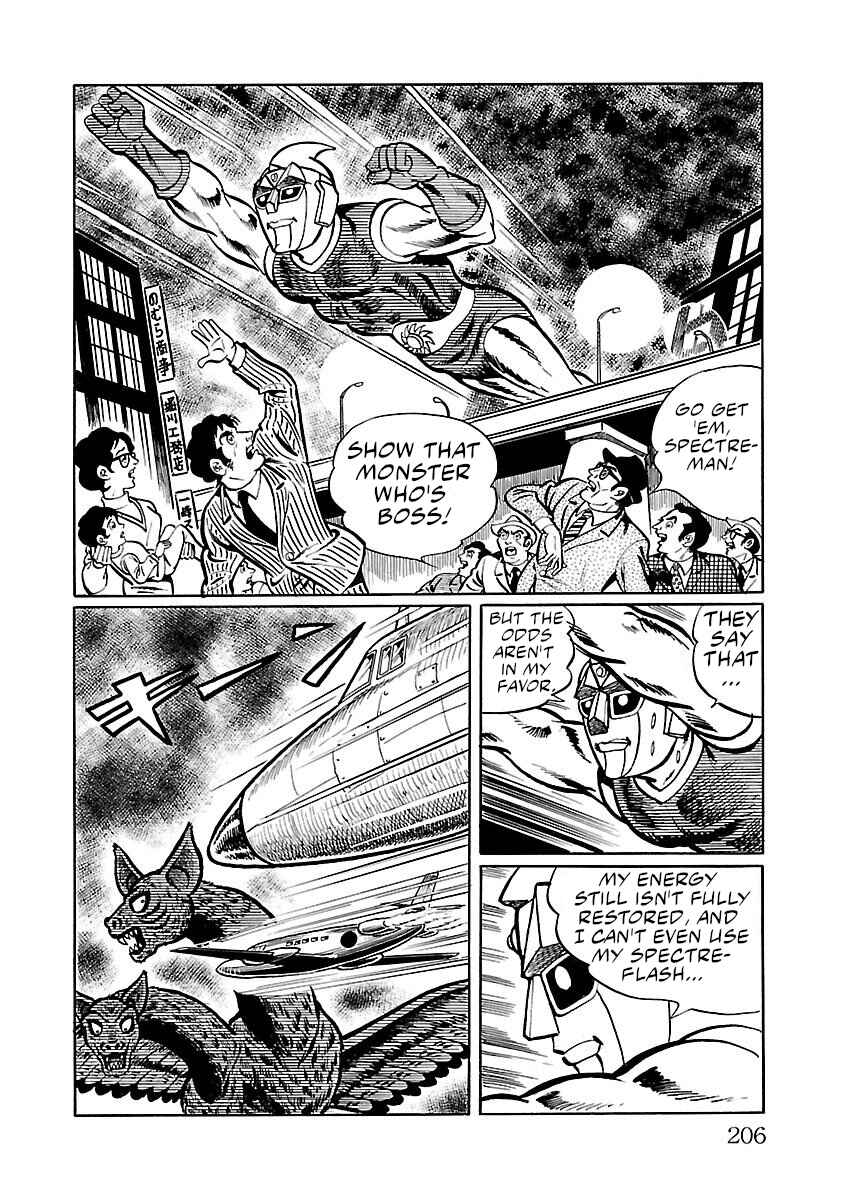 Page 35 Chapter 4 Space Ape Gori vs. Spectreman