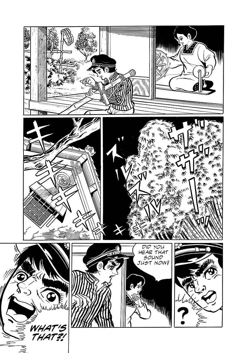 Page 4 Chapter 4 Space Ape Gori vs. Spectreman
