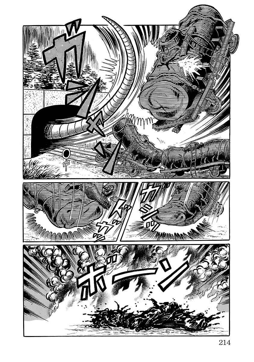Page 43 Chapter 4 Space Ape Gori vs. Spectreman